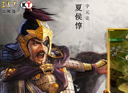 三国志战略版九游版下载2067.1509 最新版
