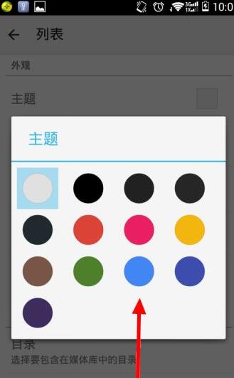 旧版本安卓MX播放器专业版1.97.7 新版本