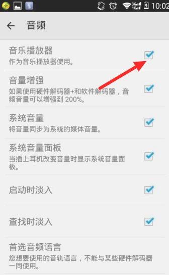 旧版本安卓MX播放器专业版1.97.7 新版本