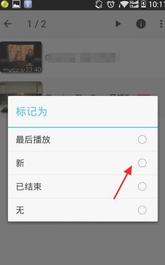 旧版本安卓MX播放器专业版1.97.7 新版本