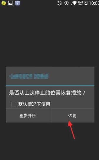 旧版本安卓MX播放器专业版1.97.7 新版本