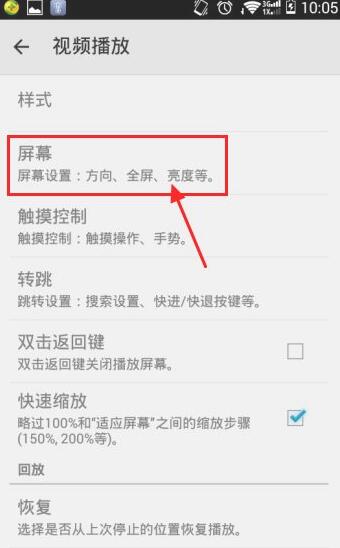 旧版本安卓MX播放器专业版1.97.7 新版本