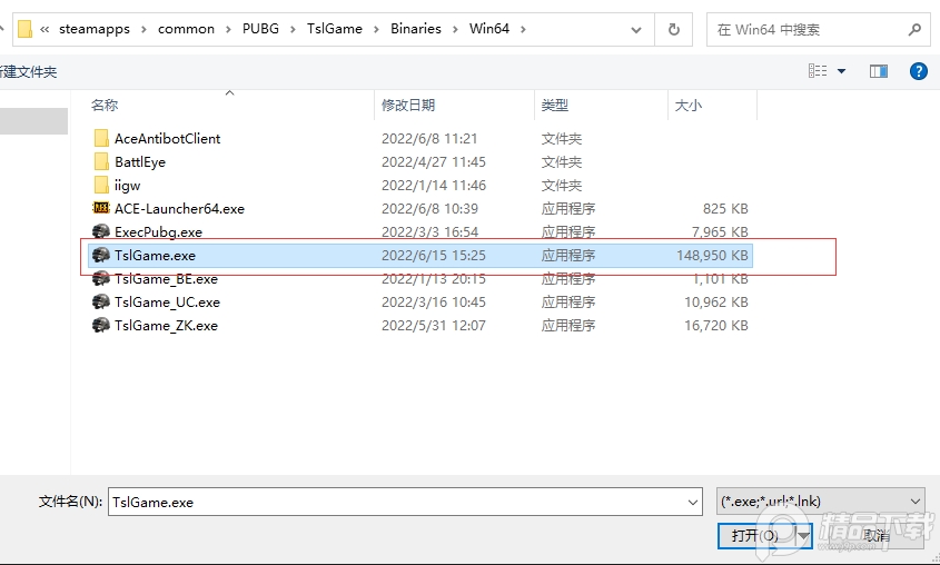 炽焰加速器app正版v2.1.6 最新版