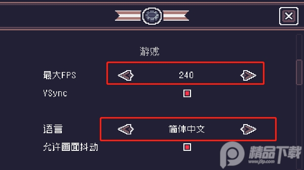贪婪地牢无限货币版(Dungreed)v1.7.228 手机免费版