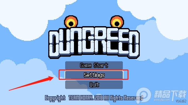 贪婪地牢无限货币版(Dungreed)v1.7.228 手机免费版