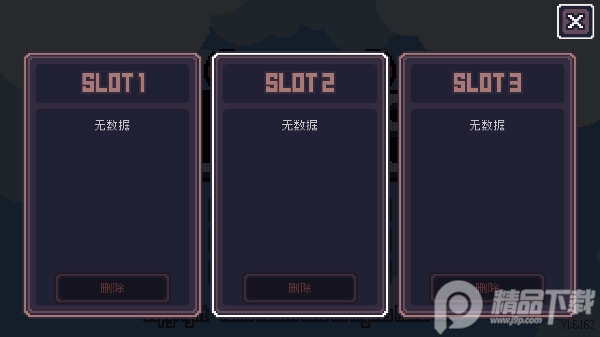 贪婪地牢无限货币版(Dungreed)v1.7.228 手机免费版