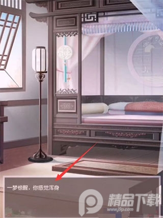盛世芳华唐风换装游戏正版v1.0.48 最新版