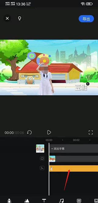 趣映AI动画视频制作app解锁版v2.6.6 免登录会员高级版