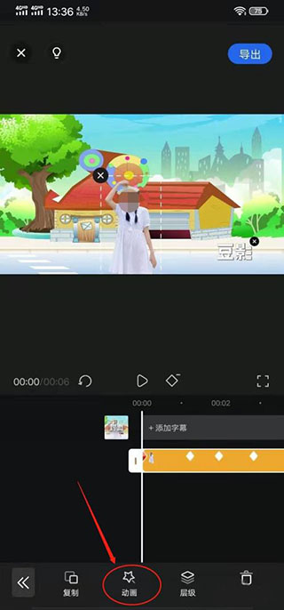 趣映AI动画视频制作app解锁版v2.6.6 免登录会员高级版