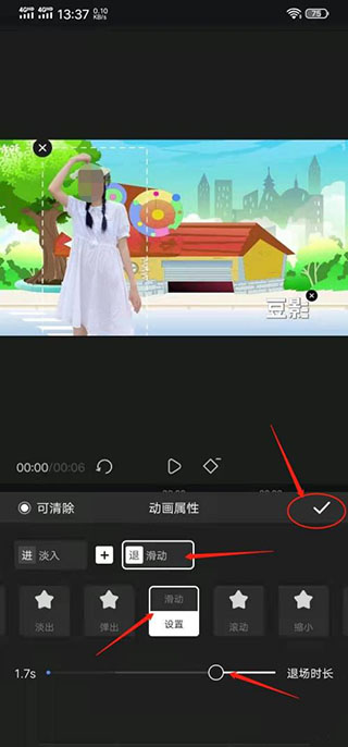 趣映AI动画视频制作app解锁版v2.6.6 免登录会员高级版
