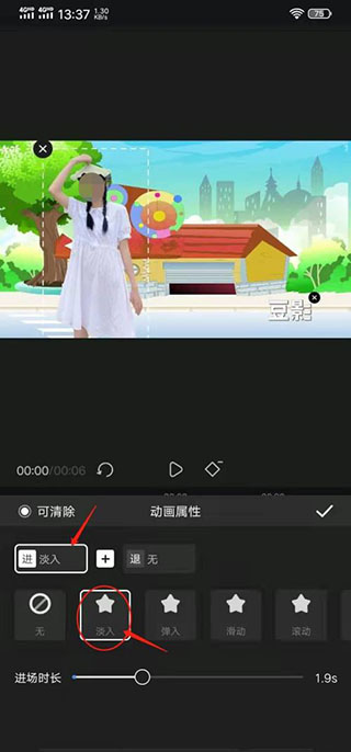趣映AI动画视频制作app解锁版v2.6.6 免登录会员高级版