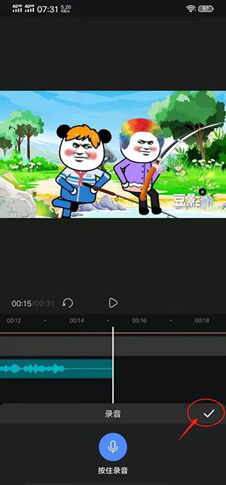 趣映AI动画视频制作app解锁版v2.6.6 免登录会员高级版