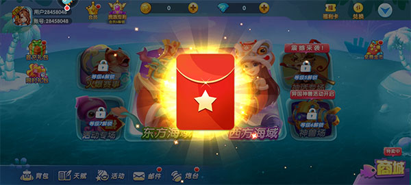 捕鱼炸翻天九游手游最新版v10.2.0.0 安卓最新版