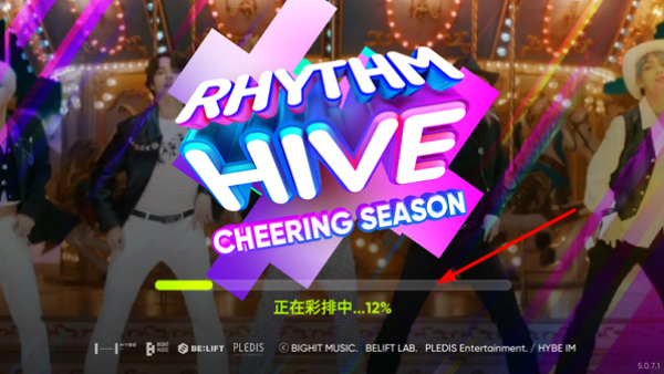节奏蜂巢(Rhythm Hive)官方版v7.9.0 最新版