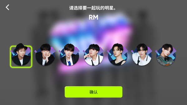 节奏蜂巢(Rhythm Hive)官方版v7.9.0 最新版