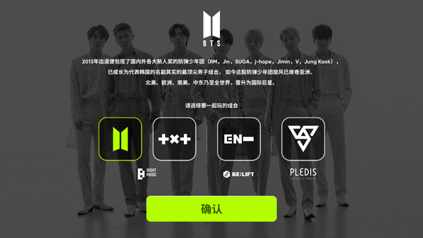 节奏蜂巢(Rhythm Hive)官方版v7.9.0 最新版