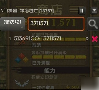 八门神器游戏盒子app最新版v4.0.1 安卓官方版
