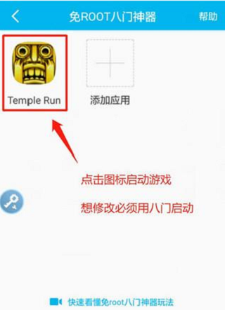 八门神器游戏盒子app最新版v4.0.1 安卓官方版