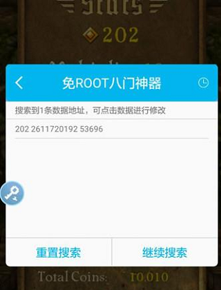 八门神器游戏盒子app最新版v4.0.1 安卓官方版