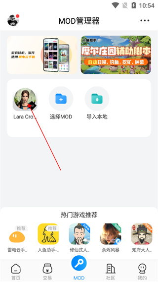 八门神器游戏盒子app最新版v4.0.1 安卓官方版