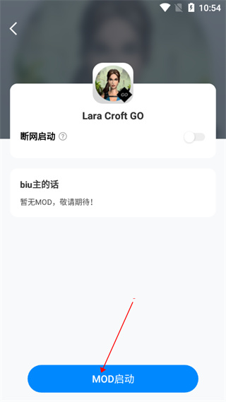 八门神器游戏盒子app最新版v4.0.1 安卓官方版