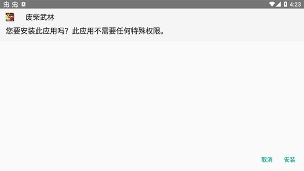 八门神器游戏盒子app最新版v4.0.1 安卓官方版