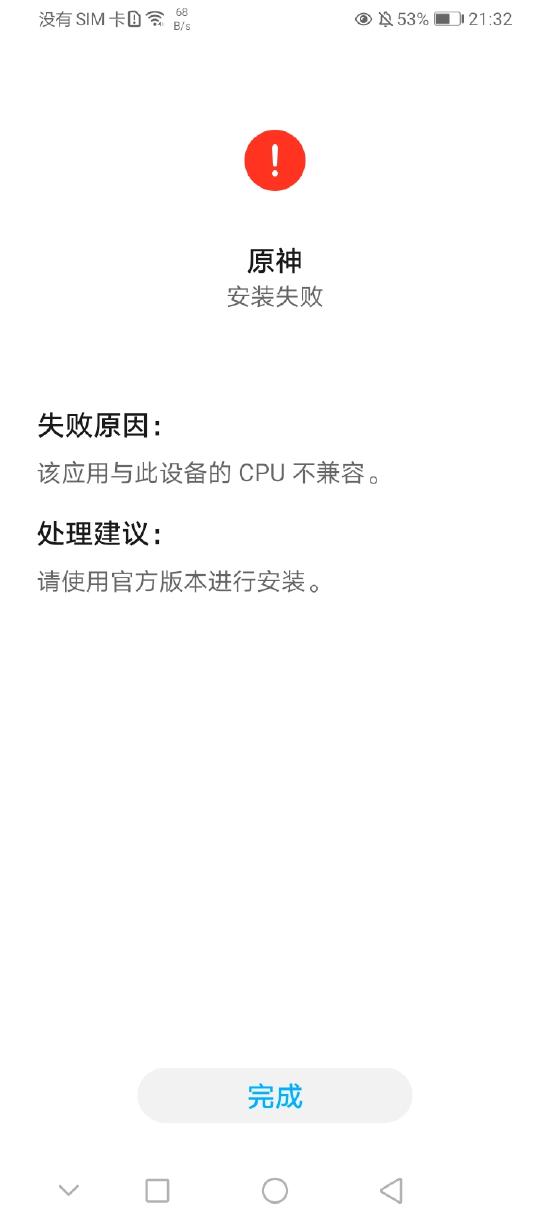 3839游戏盒子(好游快爆)1.5.7.715 手机版