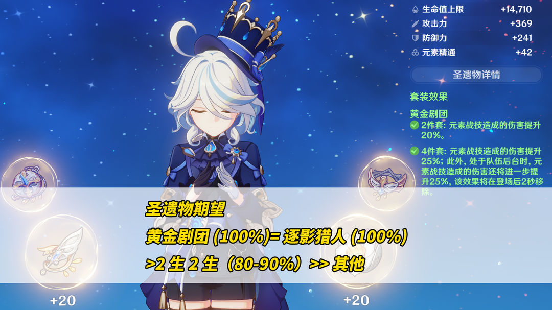 原神国际服手机下载v5.6.0 谷歌市场最新版