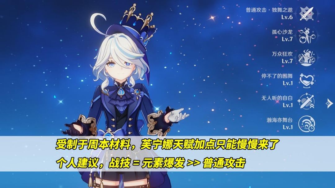 原神国际服手机下载v5.6.0 谷歌市场最新版