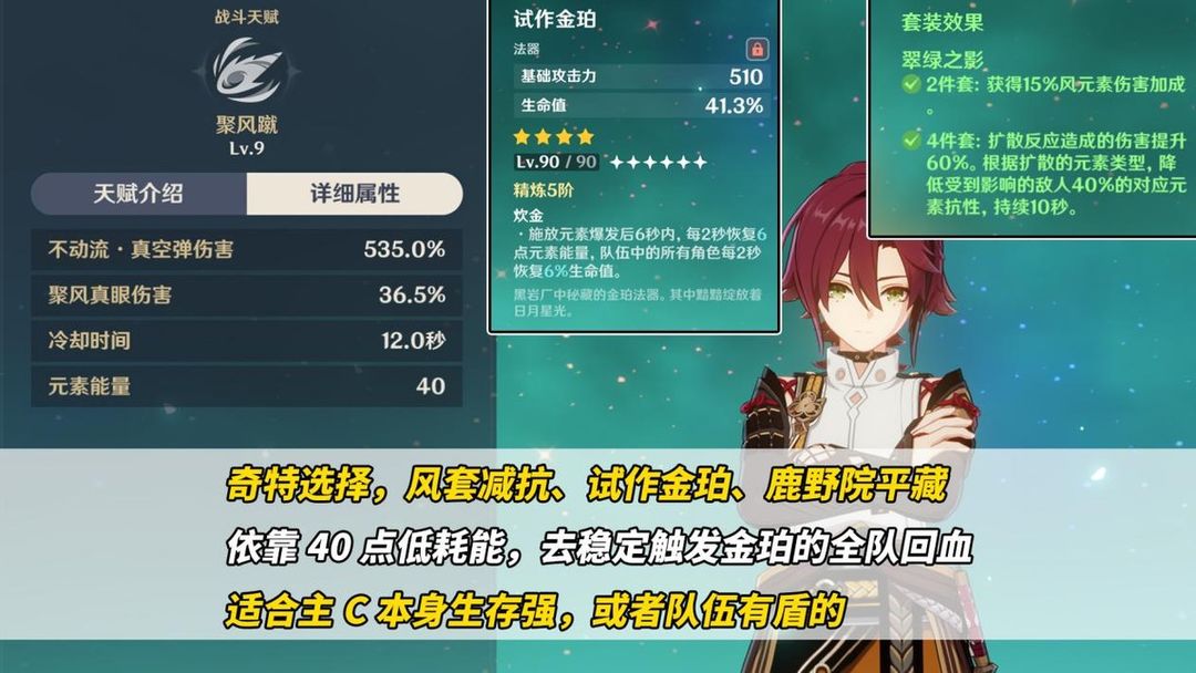 原神国际服手机下载v5.6.0 谷歌市场最新版