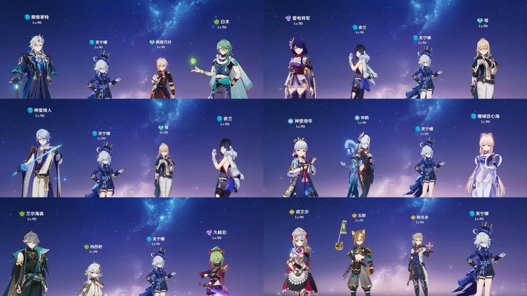 原神国际服手机下载v5.6.0 谷歌市场最新版
