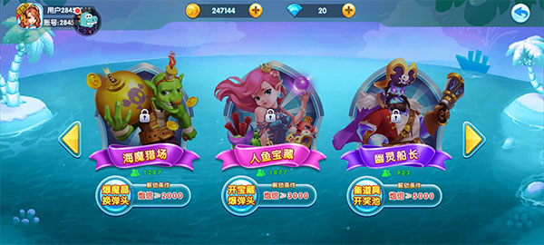 捕鱼炸翻天华为渠道服v10.2.0.0 最新版
