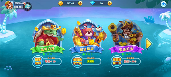 捕鱼炸翻天华为渠道服v10.2.0.0 最新版