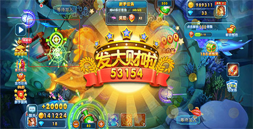 捕鱼炸翻天华为渠道服v10.2.0.0 最新版