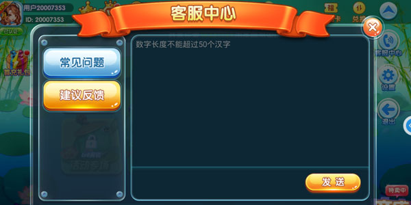 捕鱼炸翻天魅族版v10.2.0.0 手机版