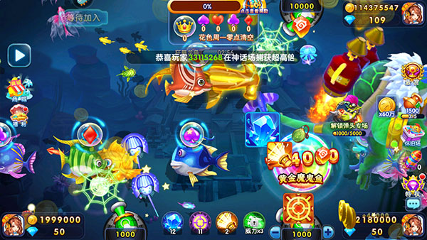 捕鱼炸翻天魅族版v10.2.0.0 手机版