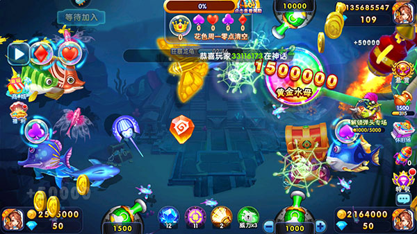 捕鱼炸翻天魅族版v10.2.0.0 手机版