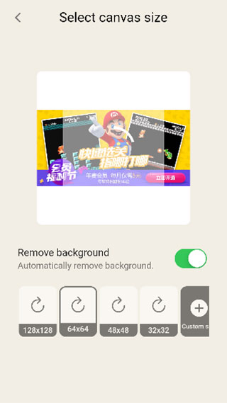 PixelMe像素生成器app最新版v4.13.0 安卓中文最新版