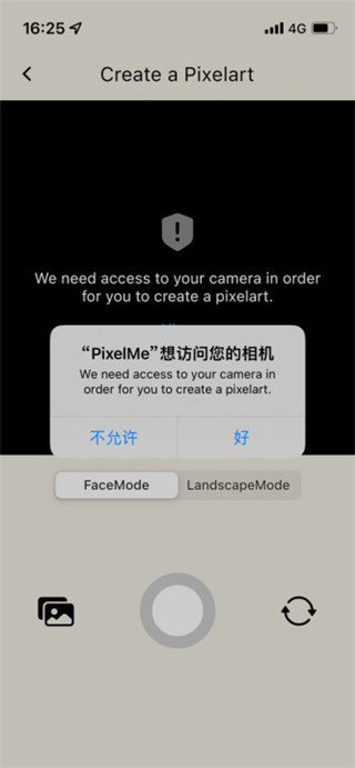 PixelMe像素生成器app最新版v4.13.0 安卓中文最新版
