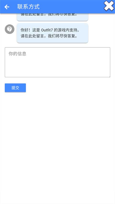 汤姆猫跑酷官方正版V25.2.0.9958  手机版