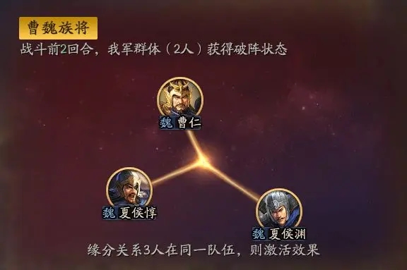 三国志战略版手游灵犀版2067.1509 手机版