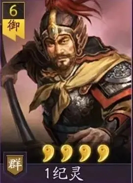 三国志战略版手游灵犀版2067.1509 手机版