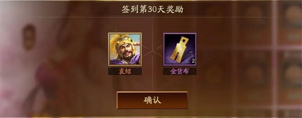 三国志战略版手游灵犀版2067.1509 手机版