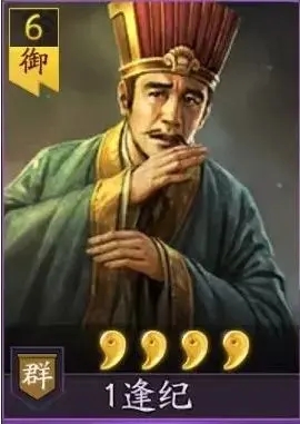 三国志战略版手游灵犀版2067.1509 手机版