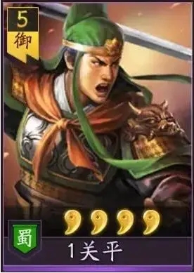 三国志战略版手游灵犀版2067.1509 手机版