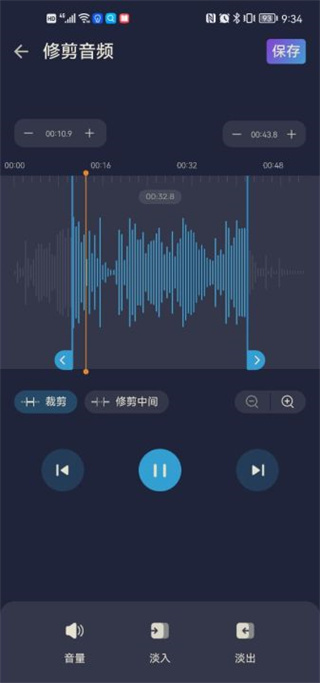 音频编辑器Audio Editor中文版v1.01.70.0609 最新高级版