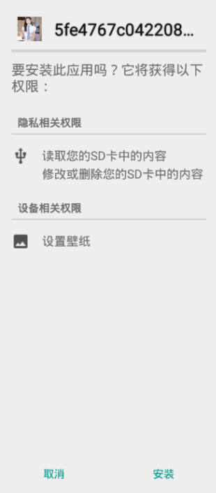 星空视频壁纸app安卓版5.20.0-草帽星系绿化版