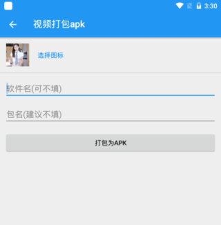 星空视频壁纸app安卓版5.20.0-草帽星系绿化版