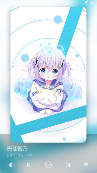 星空视频壁纸app安卓版5.20.0-草帽星系绿化版
