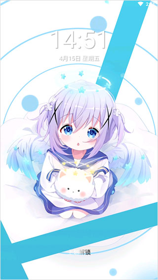 星空视频壁纸app安卓版5.20.0-草帽星系绿化版